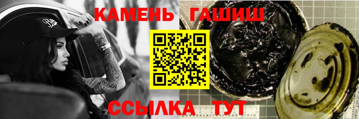 Мелеуз  MDMA  Бошки Шишки  Мефедрон   Вход с VPN  МЕТАДОН  ГАШИШ  Гашиш 