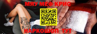 гашик Донской