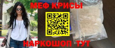 метамфетамин Донецк