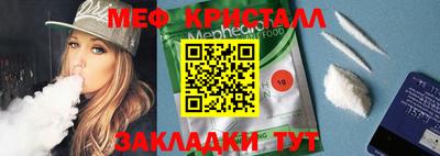 кристаллы Дубна