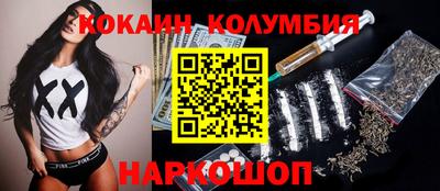 кристаллы Дубна