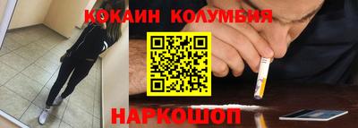 кристаллы Дубна