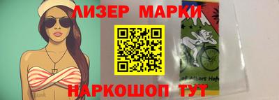 метамфетамин Донецк