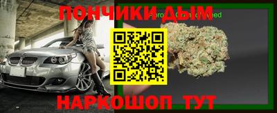 гашик Донской