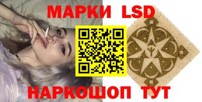 метамфетамин Донецк