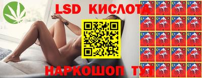 кристаллы Дубна