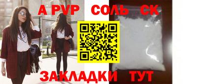 метамфетамин Донецк
