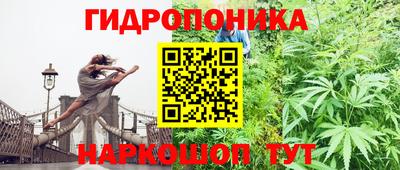 метамфетамин Донецк