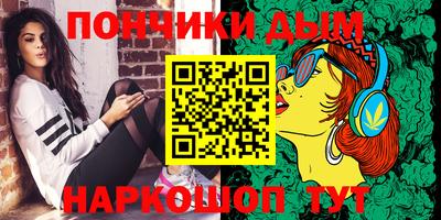 гашик Донской