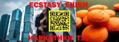 метамфетамин Донецк