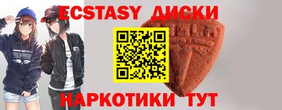 метамфетамин Донецк