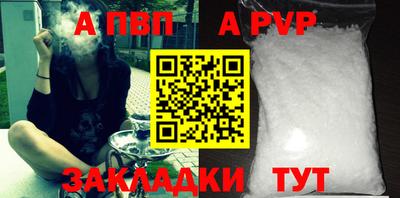 кристаллы Дубна