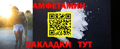 метамфетамин Донецк