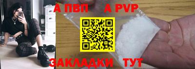 метамфетамин Донецк