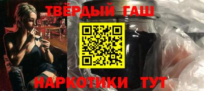 гашик Донской