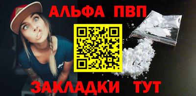 метамфетамин Донецк