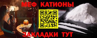 метамфетамин Донецк