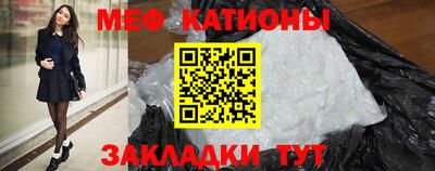 метамфетамин Донецк