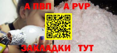 кристаллы Дубна