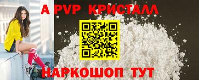 метамфетамин Донецк