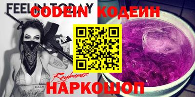 метамфетамин Донецк