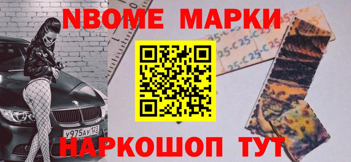 ЛСД экстази кислота Мелеуз