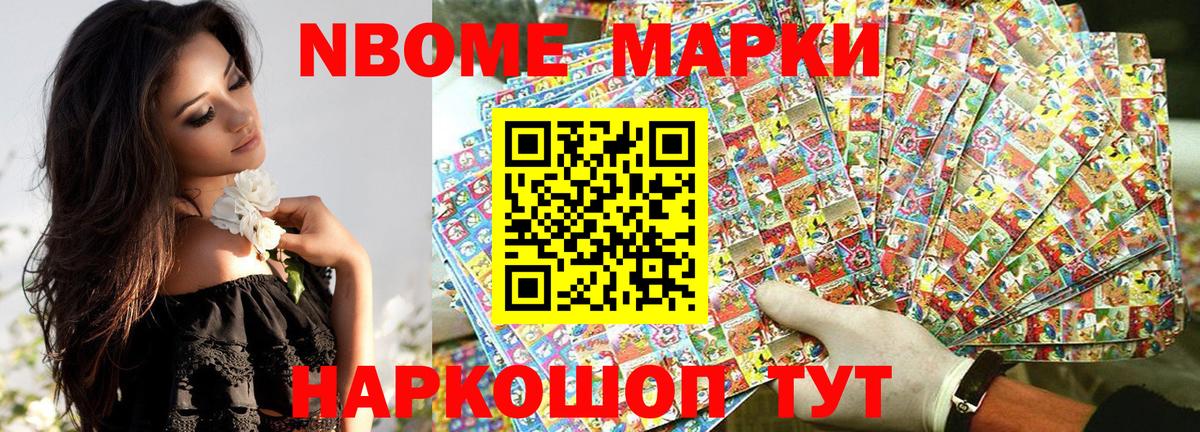 Меф мяу мяу Мелеуз