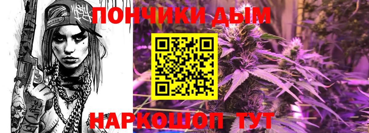 МАРИХУАНА марихуана Мелеуз